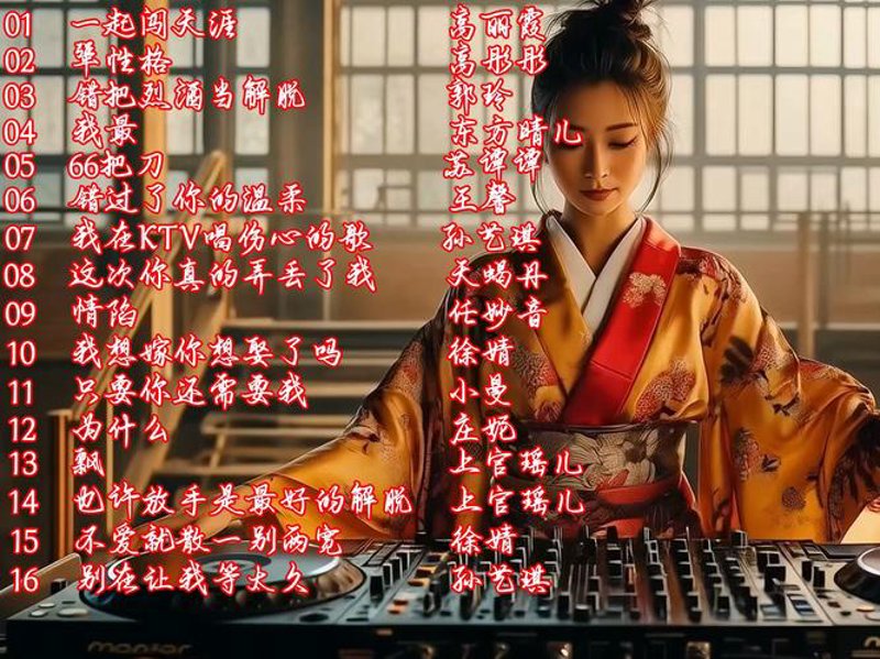 中文字幕